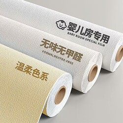 Wallpaper Self-Adhesive Waterproof and Moisture-Proof Bedroom Wall Decoration Background Wall Sticker Thickened Formaldehyde-Free Living Room Environmentally Friendly