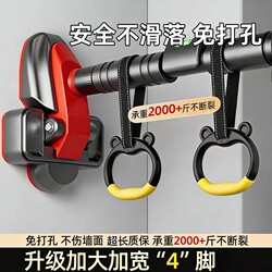 Single Bar Indoor Home Pull-Up Bar for Adults, No-Drill Door-Mounted Fitness Equipment, Exercise Bar for Rehabilitation Training
