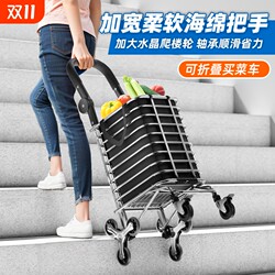Sturdy and durable foldable grocery cart
