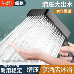 Supercharged Shower Head Bathroom Household Super Powerful Faucet Shower Bath Water Heater Handheld Shower Set