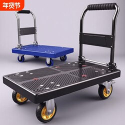 Small Cart for Carrying Goods, Hand-Pushed Cart, Household Flatbed Cart, Folding Portable Cart, Express Delivery Handcart