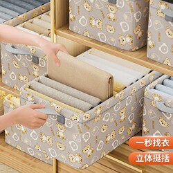 Little Bear Steel Frame Clothing Storage Box Wardrobe Storage Basket Storage Cabinet Storage Organizer Folding Pants Organizer Box