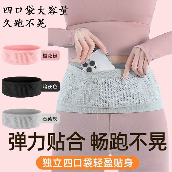 
Sports running waist bag mobile phone bag breathable outdoor mobile phone bag men's and women's fitness belt water bottle close-fitting riding