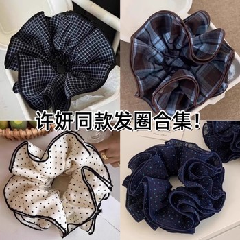 
Zhao Lusi's same style four-layer large intestine hair band allows me to dazzle Korean style navy blue plaid hair rope ball hair accessories
