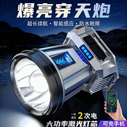 Head-Mounted Strong Light Headlamp Flashlight, Ultra-Bright Long-Range Led Rechargeable Waterproof Miner's Lamp, Ultra-Long Battery Life Fishing Light