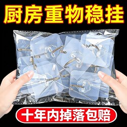 No-Drill Hooks with Strong Load-Bearing Adhesive for Bathroom Walls, Traceless Suction Cups for Kitchen Tile Walls