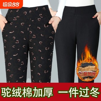Mom's thick cotton woolen pants warm cotton pants