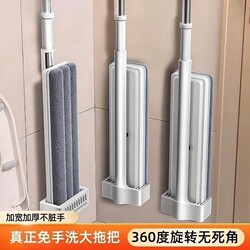 Flat Mop for Home Use, One-Step Cleaning 2026, Hands-Free Lazy Mop, Dual-Use for Dry and Wet, Water Scraping, Rotating, and Water Absorption