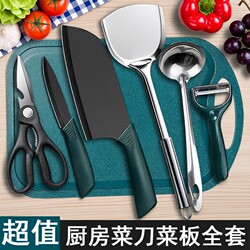 Household Kitchen Knife, Fruit Knife, Cutting Board, Three-Piece Set, Dormitory Kitchen Utensils, Complete Set of Silicone Non-Stick Spatula and Soup Spoon