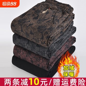 
Thick velvet warm floral pants for middle-aged and elderly people, autumn and winter style
