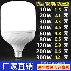 Led Light Bulb for Home Use E27 Screw Base Spiral Energy-Saving Lamp Super Bright Eye-Protection Lighting Bulb for Bedroom Living Room Indoor Control