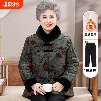 
Winter thickened cotton coat for women has been purchased more than 1,000 times