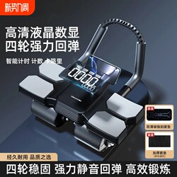 Calliven Fifth-Generation Abdominal Wheel with Large Lcd Digital Display and Automatic Rebound for Abdominal Muscle Training and Abdominal Exercises