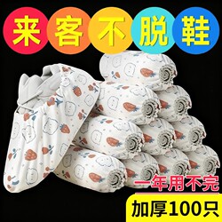 Disposable Extra-Thick Wear-Resistant Non-Slip Shoe Covers for Repeated Use, Adult Indoor Household High-End Non-Woven Fabric Home Printed Covers