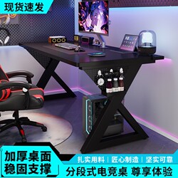 Titan S3 Gaming Desk Desktop Split Computer Table Solid Wood Enf Grade Home Study Desk Office Desk Carbon Fiber Pattern