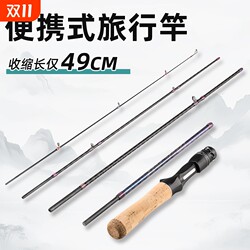 Full set of white strip spinning wheels lure rods
