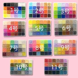 Tie-Dye Refill Pack Mard Series Full-Color Fusion Beads Complete Set Tie-Dye Beads DIY Starry Shimmer Ironing Transparent Iron-On