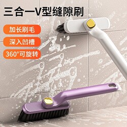 Cleaning Magic Tool, Multi-Functional No-Dead-Angle Gap Brush, Bathroom Rotating Cleaning Brush, Small Brush for Toilet and Tile