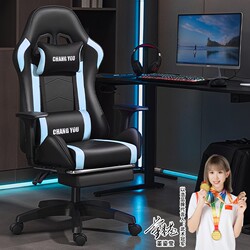 E-Sports Chair, Gaming Computer Chair, Home Use, Reclining, Ergonomic Chair for Long Sitting, Sofa, Adjustable, Swivel, Leather Armrests
