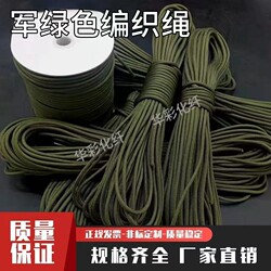 Strong and Durable Nylon Rope, Truck Tarp Binding Rope, Tarpaulin Advertising Rope, Tying Rope, Braided Hemp Rope