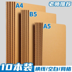 A4 Kraft Paper Notebook, Thickened, Specially Designed for Junior High School Students, Blank Homework Book for High School Students, College Student Notepad, 2026 New Model, 16K Open A5 Work Record Horizontal Line 2025 Exercise Book