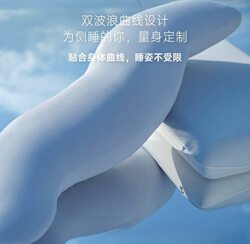 Sleep Planet Deep Sleep Hugging Pillow Multifunctional Pillow Ergonomic Long Pillow Side Sleeping Magic Memory Pillow Backrest Pillow