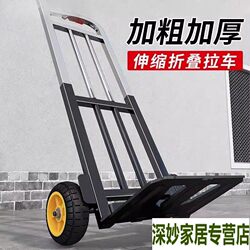 Specialized Audio Equipment Cart, Outdoor Cart, Portable Foldable Handcart, Foldable Transport Cart, Household Shopping Cart