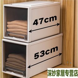 Wardrobe Storage Box, Drawer-Type Clothing Storage Box, Household Clothes Layered Storage Artifact, Storage Box, Transparent Storage