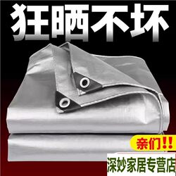 Balcony Windproof and Rainproof Sunshade Cloth, Sun Protection and Heat Insulation Outdoor Rain Shelter, Household High-Rise Window Waterproof Canopy