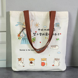 Canvas Bag for Female Students, Large Capacity Tutoring Bag, 2025 New Model, Artistic Men's Shoulder Bag