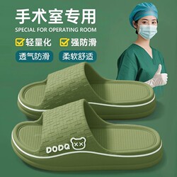 Specialized Hospital Slippers for Women, Summer Outdoor Non-Slip Work Replacement Slippers for Medical Staff, 2026 New Model Women's Sandals