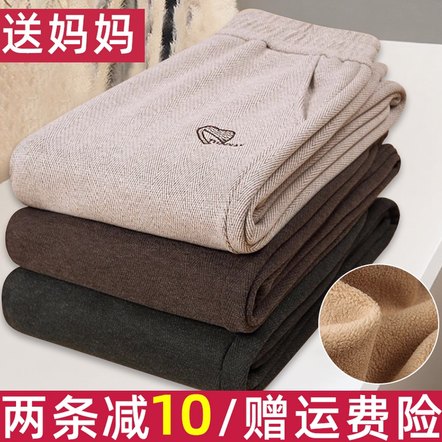 Mom pants in autumn and winter new style wool straight casual pants loose middle-aged and elderly grandma pants plus velvet thickened trousers