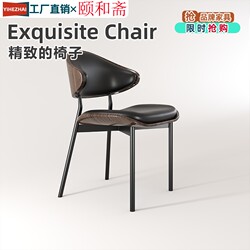 Solid Wood Dining Chair, Italian-Style Light Luxury, Black Eames, Comfortable for Long Sitting, High-End Soft Upholstery, Bar Stool, Vintage Study Room