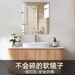 Soft Mirror Wall-Mounted Self-Adhesive No-Drill Full-Length Dressing Mirror High-Definition Acrylic Bathroom Dormitory Wall-Mounted Makeup Mirror