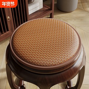 
Round summer cushion breathable chair cushion long-term seat stool cushion anti-slip cushion sofa cushion Chinese chair cushion