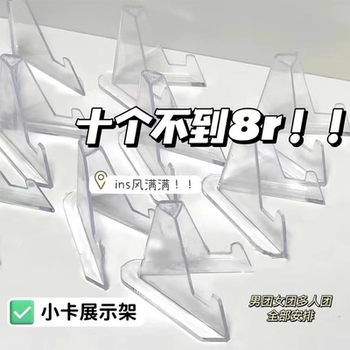 Commemorative coin bar display rack coin millet display bracket base triangular coin shelf millet ornaments storage