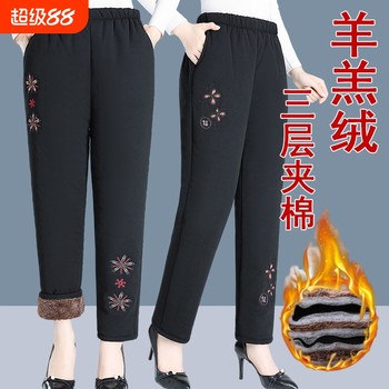 
Women's lamb velvet winter cotton pants purchases over 1,000 times