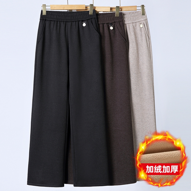 Mom's autumn and winter pants for middle-aged and elderly women's loose high-waisted casual straight trousers plus velvet thickened wide-leg pants black