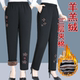 Winter cotton trousers for middle-aged and elderly women, grandma's wear, quilted and thickened lamb velvet mom's trousers, convenient trousers for old ladies