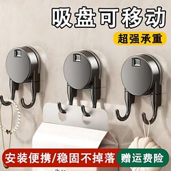 Paper Towel Double Hook Suction Cup Hanging Multifunctional Portable Tissue Holder Strong Adhesive Hook Toilet Kitchen Bathroom Rack