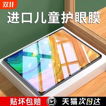 
Huawei M6 tempered film resists fingerprints and thousands of people buy more