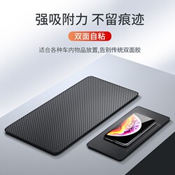Anti-Slip Mat for Car Use, Car Decoration, Car Storage Mat, Dashboard Phone Holder, Sun Protection, High Temperature Resistant