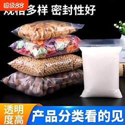 Small Transparent Self-Sealing Plastic Pe Food Packaging Bags, Thickened Disposable Sealing Storage Bags, Large Size