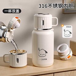 Insulated Cup for Women, New Stylish Design for Girls, Large Capacity Water Bottle for Students, Portable, Long-Lasting, Food-Grade, Suitable for Brewing Tea