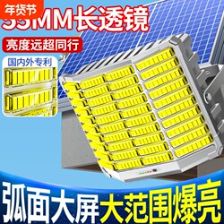 2025 New Model Solar-Powered Household Garden Light, Outdoor New Type Sensor Led Rural Lighting Street Light, Strong Light for Yard
