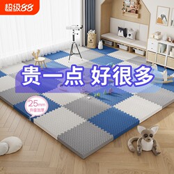 Household Interlocking Foam Floor Mats for Children and Babies, Puzzle Crawling Mats for Bedroom and Living Room, Tatami Floor Mats 60