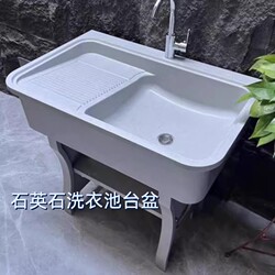 Quartz Stone Laundry Sink Integrated with Balcony Wash Basin, Outdoor Laundry Sink, Mop Sink, Laundry Table, Wash Basin, Hand Washing Sink