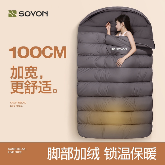 
Speedy Sleeping Bag Outdoor Camping Adult Four Seasons Universal Lightweight Office Lunch Bedding Quilt for Dual Use