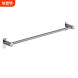 Stainless Steel Towel Bar for Bathroom, Towel Rack, Slipper Rack, No-Drill Towel Rack, Heavy-Duty, No-Nail Installation