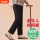 Old people's pants female mother's loose autumn and winter autumn old man's 70-year-old grandmother's trousers lambswool petite